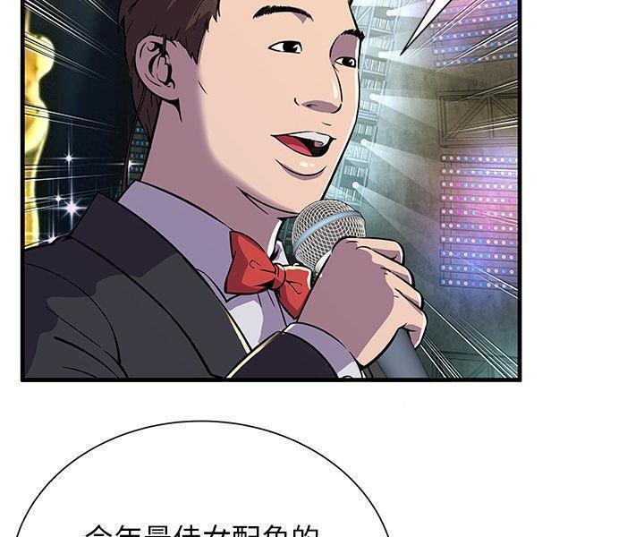 11P - 恋上闺蜜的爸爸/恋上朋友的爸爸/爱上闺蜜的爸爸/爱上朋友的爸爸