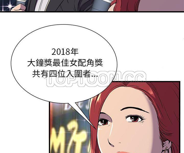 13P - 恋上闺蜜的爸爸/恋上朋友的爸爸/爱上闺蜜的爸爸/爱上朋友的爸爸