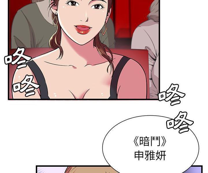 15P - 恋上闺蜜的爸爸/恋上朋友的爸爸/爱上闺蜜的爸爸/爱上朋友的爸爸