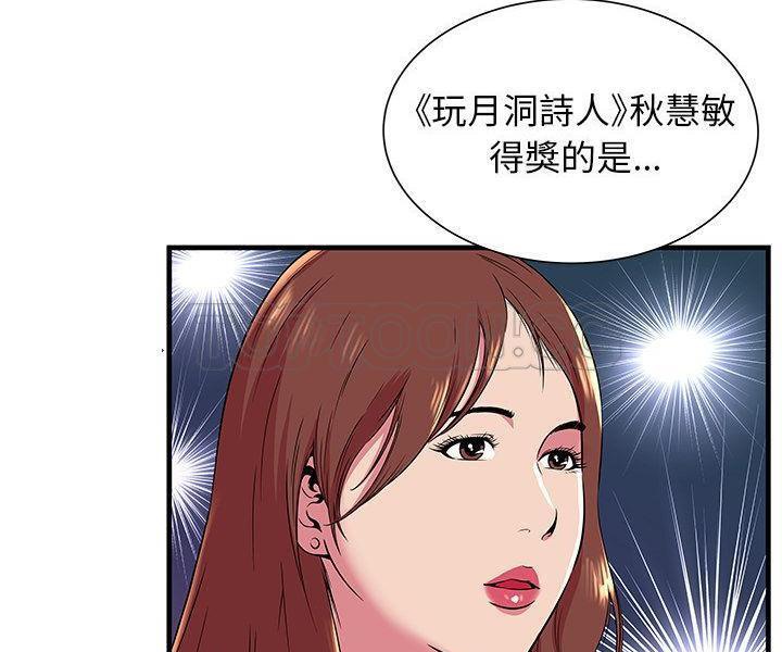 18P - 恋上闺蜜的爸爸/恋上朋友的爸爸/爱上闺蜜的爸爸/爱上朋友的爸爸