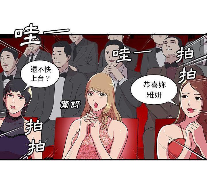 20P - 恋上闺蜜的爸爸/恋上朋友的爸爸/爱上闺蜜的爸爸/爱上朋友的爸爸