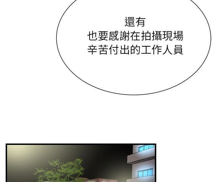 29P - 恋上闺蜜的爸爸/恋上朋友的爸爸/爱上闺蜜的爸爸/爱上朋友的爸爸