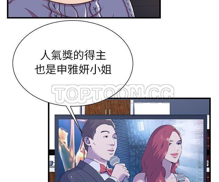 33P - 恋上闺蜜的爸爸/恋上朋友的爸爸/爱上闺蜜的爸爸/爱上朋友的爸爸