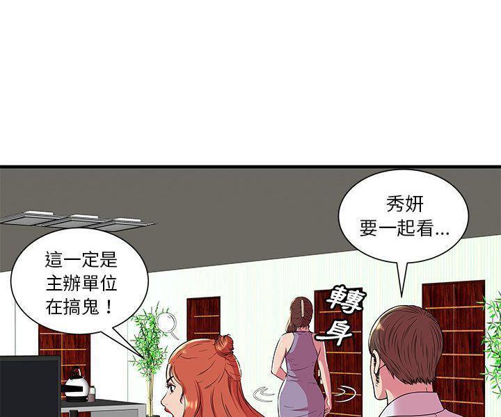 41P - 恋上闺蜜的爸爸/恋上朋友的爸爸/爱上闺蜜的爸爸/爱上朋友的爸爸