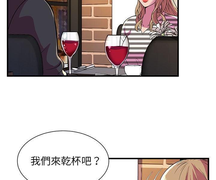 46P - 恋上闺蜜的爸爸/恋上朋友的爸爸/爱上闺蜜的爸爸/爱上朋友的爸爸