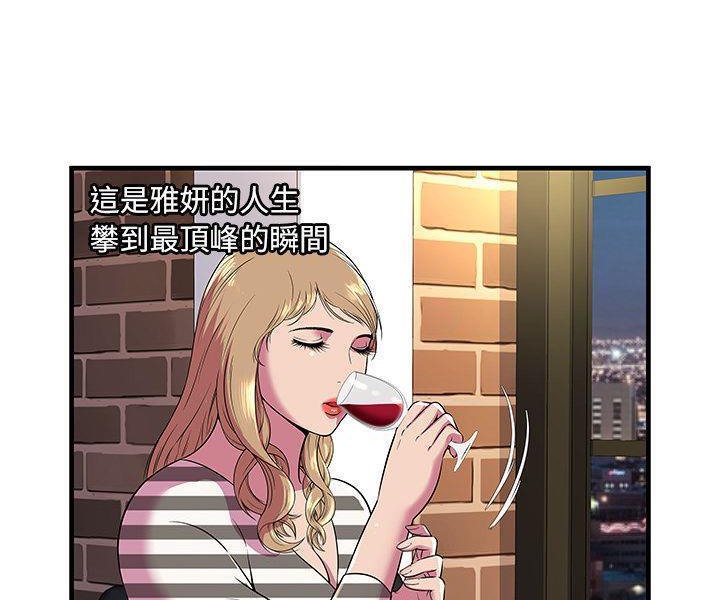 49P - 恋上闺蜜的爸爸/恋上朋友的爸爸/爱上闺蜜的爸爸/爱上朋友的爸爸