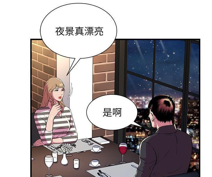52P - 恋上闺蜜的爸爸/恋上朋友的爸爸/爱上闺蜜的爸爸/爱上朋友的爸爸