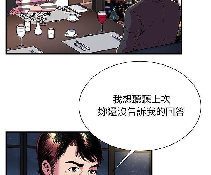 54P - 恋上闺蜜的爸爸/恋上朋友的爸爸/爱上闺蜜的爸爸/爱上朋友的爸爸