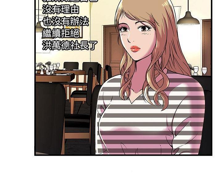 56P - 恋上闺蜜的爸爸/恋上朋友的爸爸/爱上闺蜜的爸爸/爱上朋友的爸爸