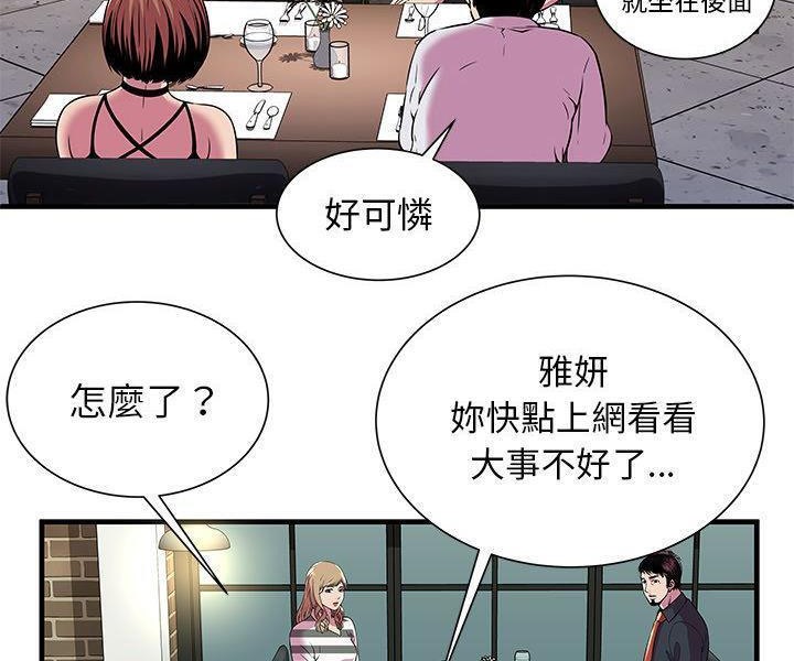 62P - 恋上闺蜜的爸爸/恋上朋友的爸爸/爱上闺蜜的爸爸/爱上朋友的爸爸