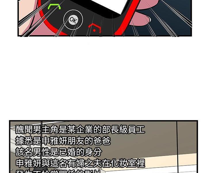 66P - 恋上闺蜜的爸爸/恋上朋友的爸爸/爱上闺蜜的爸爸/爱上朋友的爸爸