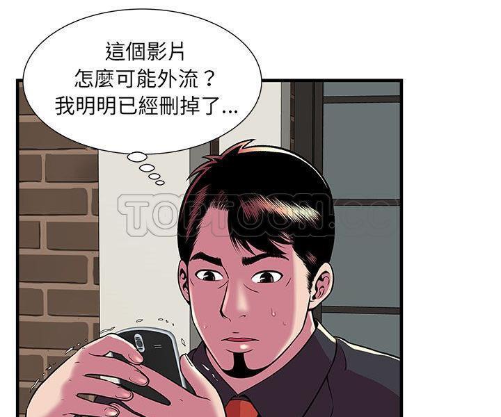 68P - 恋上闺蜜的爸爸/恋上朋友的爸爸/爱上闺蜜的爸爸/爱上朋友的爸爸