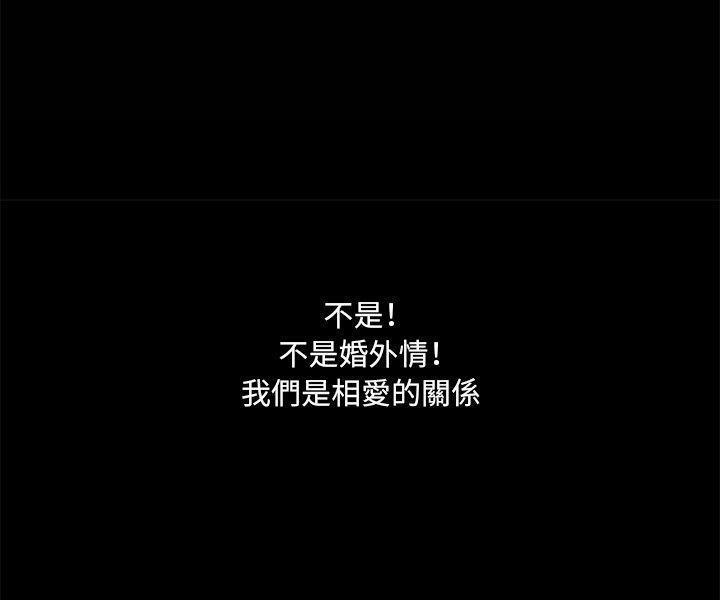 74P - 恋上闺蜜的爸爸/恋上朋友的爸爸/爱上闺蜜的爸爸/爱上朋友的爸爸