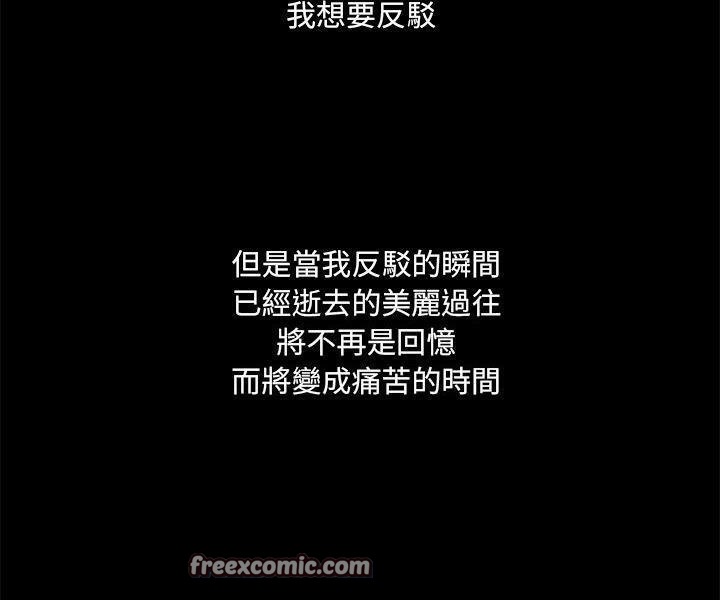 75P - 恋上闺蜜的爸爸/恋上朋友的爸爸/爱上闺蜜的爸爸/爱上朋友的爸爸