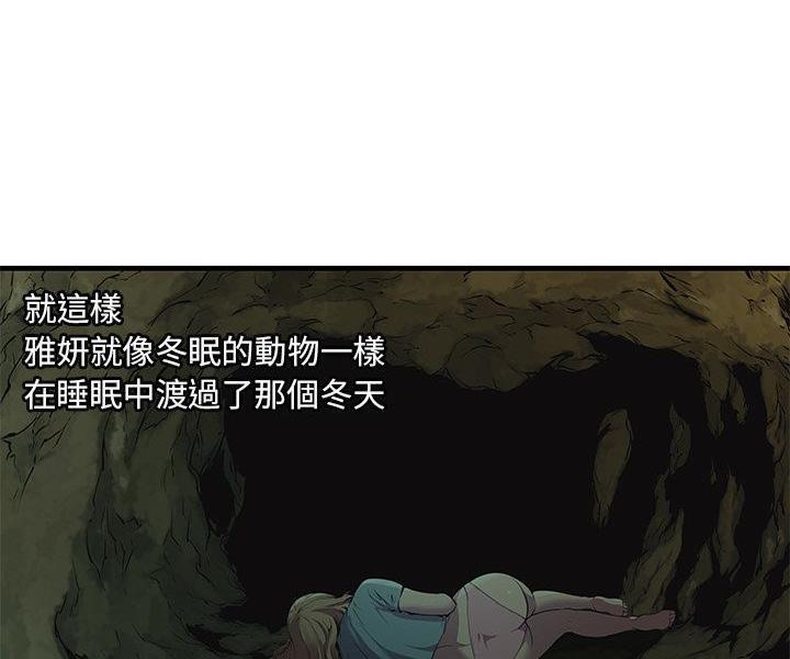 85P - 恋上闺蜜的爸爸/恋上朋友的爸爸/爱上闺蜜的爸爸/爱上朋友的爸爸