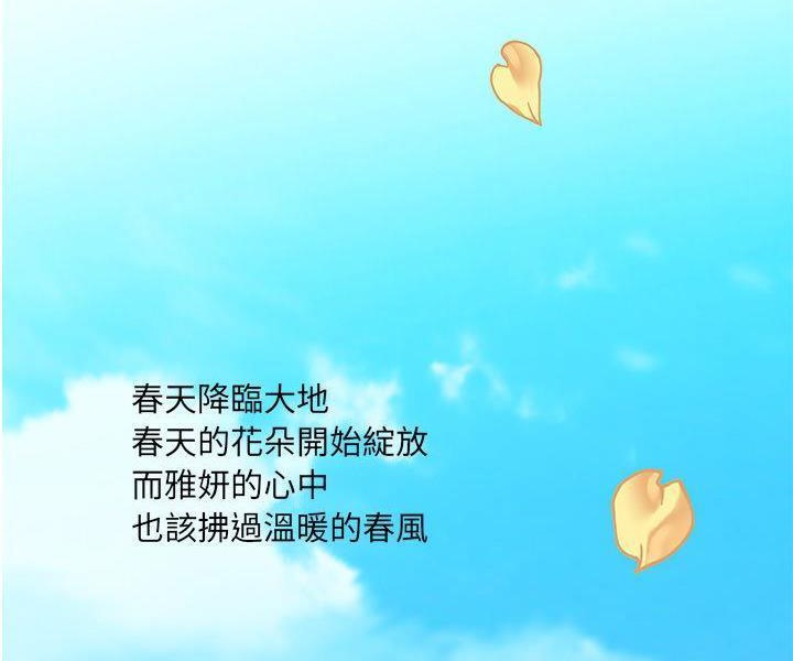 89P - 恋上闺蜜的爸爸/恋上朋友的爸爸/爱上闺蜜的爸爸/爱上朋友的爸爸