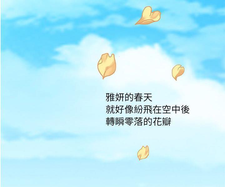 90P - 恋上闺蜜的爸爸/恋上朋友的爸爸/爱上闺蜜的爸爸/爱上朋友的爸爸