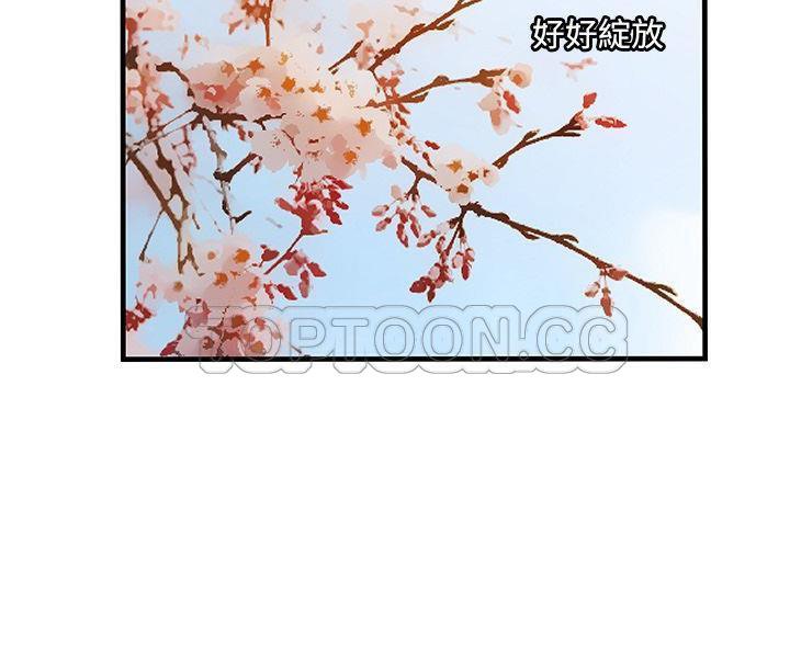 98P - 恋上闺蜜的爸爸/恋上朋友的爸爸/爱上闺蜜的爸爸/爱上朋友的爸爸