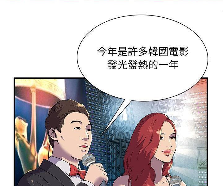9P - 恋上闺蜜的爸爸/恋上朋友的爸爸/爱上闺蜜的爸爸/爱上朋友的爸爸