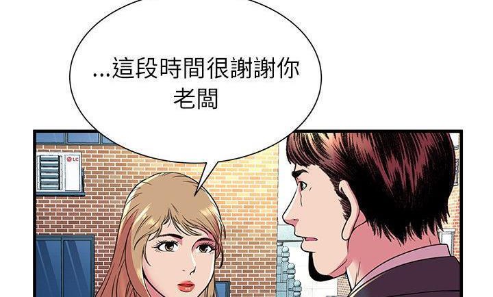100P - 恋上闺蜜的爸爸/恋上朋友的爸爸/爱上闺蜜的爸爸/爱上朋友的爸爸