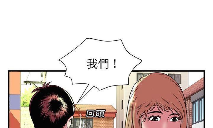 106P - 恋上闺蜜的爸爸/恋上朋友的爸爸/爱上闺蜜的爸爸/爱上朋友的爸爸