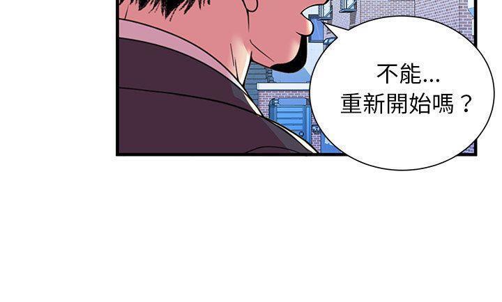 111P - 恋上闺蜜的爸爸/恋上朋友的爸爸/爱上闺蜜的爸爸/爱上朋友的爸爸
