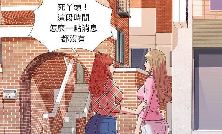 125P - 恋上闺蜜的爸爸/恋上朋友的爸爸/爱上闺蜜的爸爸/爱上朋友的爸爸