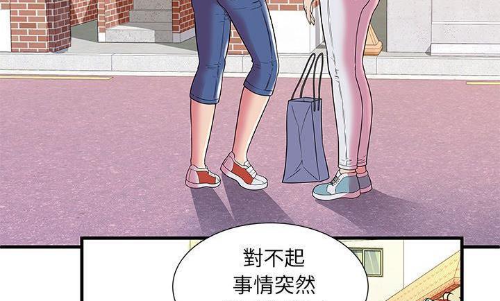 126P - 恋上闺蜜的爸爸/恋上朋友的爸爸/爱上闺蜜的爸爸/爱上朋友的爸爸