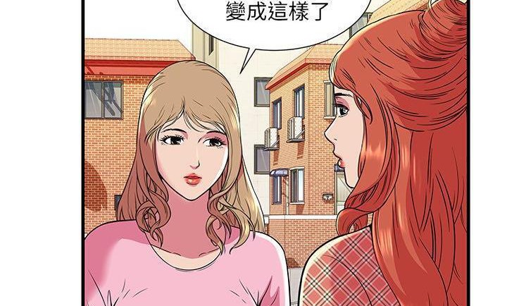 127P - 恋上闺蜜的爸爸/恋上朋友的爸爸/爱上闺蜜的爸爸/爱上朋友的爸爸