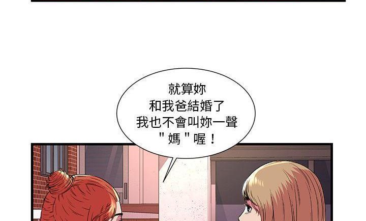 130P - 恋上闺蜜的爸爸/恋上朋友的爸爸/爱上闺蜜的爸爸/爱上朋友的爸爸