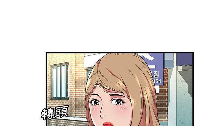 132P - 恋上闺蜜的爸爸/恋上朋友的爸爸/爱上闺蜜的爸爸/爱上朋友的爸爸