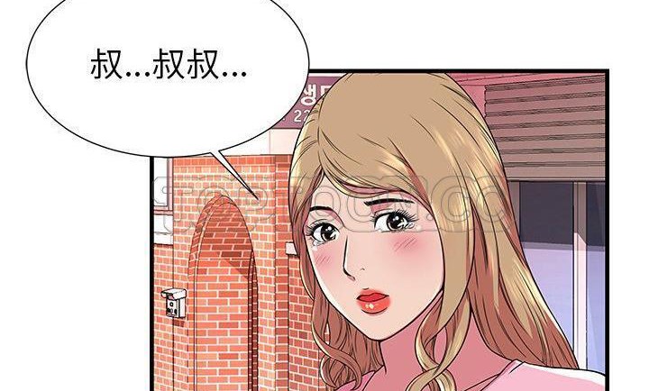138P - 恋上闺蜜的爸爸/恋上朋友的爸爸/爱上闺蜜的爸爸/爱上朋友的爸爸