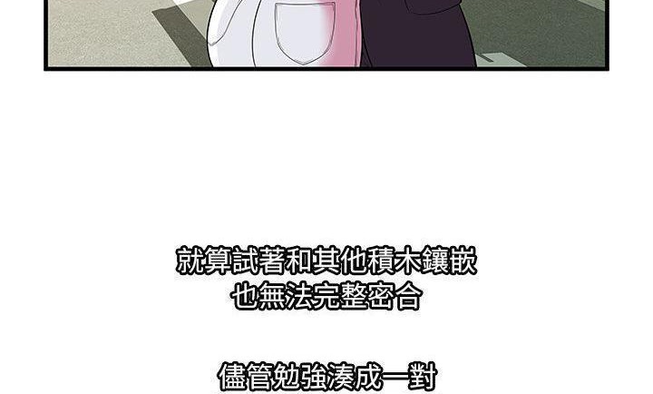 147P - 恋上闺蜜的爸爸/恋上朋友的爸爸/爱上闺蜜的爸爸/爱上朋友的爸爸