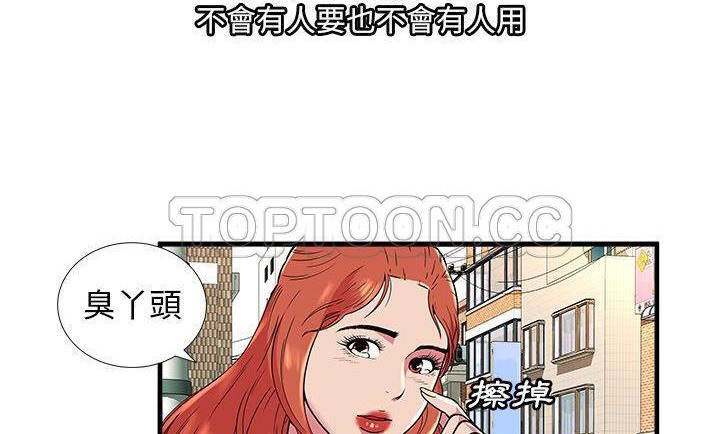 148P - 恋上闺蜜的爸爸/恋上朋友的爸爸/爱上闺蜜的爸爸/爱上朋友的爸爸