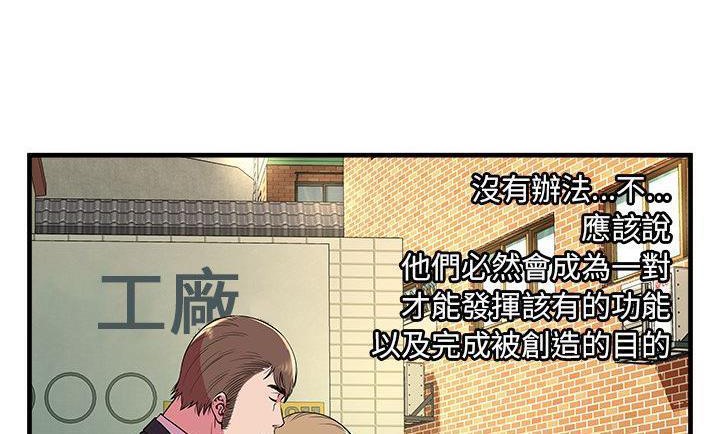 150P - 恋上闺蜜的爸爸/恋上朋友的爸爸/爱上闺蜜的爸爸/爱上朋友的爸爸