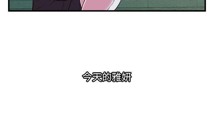 152P - 恋上闺蜜的爸爸/恋上朋友的爸爸/爱上闺蜜的爸爸/爱上朋友的爸爸