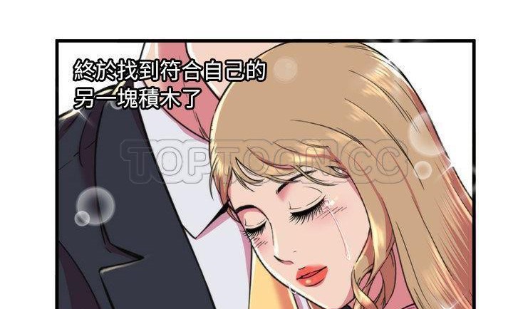 153P - 恋上闺蜜的爸爸/恋上朋友的爸爸/爱上闺蜜的爸爸/爱上朋友的爸爸