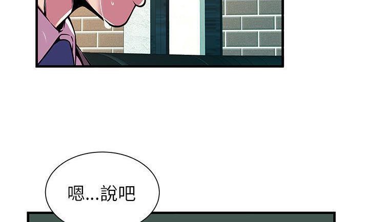30P - 恋上闺蜜的爸爸/恋上朋友的爸爸/爱上闺蜜的爸爸/爱上朋友的爸爸