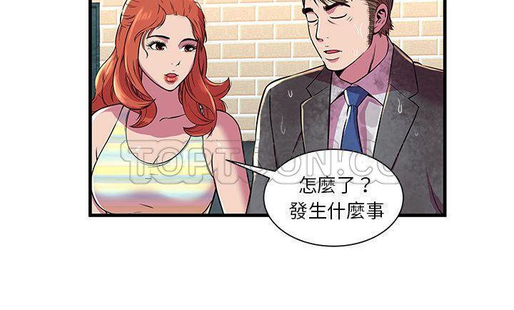 33P - 恋上闺蜜的爸爸/恋上朋友的爸爸/爱上闺蜜的爸爸/爱上朋友的爸爸