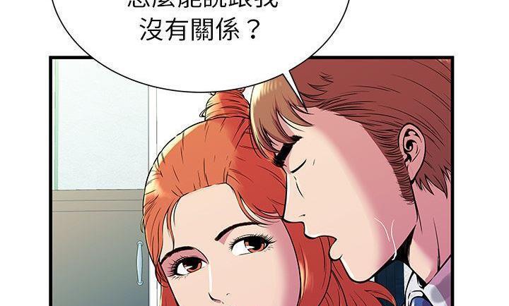 36P - 恋上闺蜜的爸爸/恋上朋友的爸爸/爱上闺蜜的爸爸/爱上朋友的爸爸