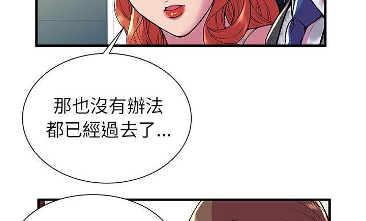 37P - 恋上闺蜜的爸爸/恋上朋友的爸爸/爱上闺蜜的爸爸/爱上朋友的爸爸
