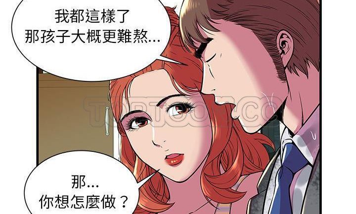 38P - 恋上闺蜜的爸爸/恋上朋友的爸爸/爱上闺蜜的爸爸/爱上朋友的爸爸