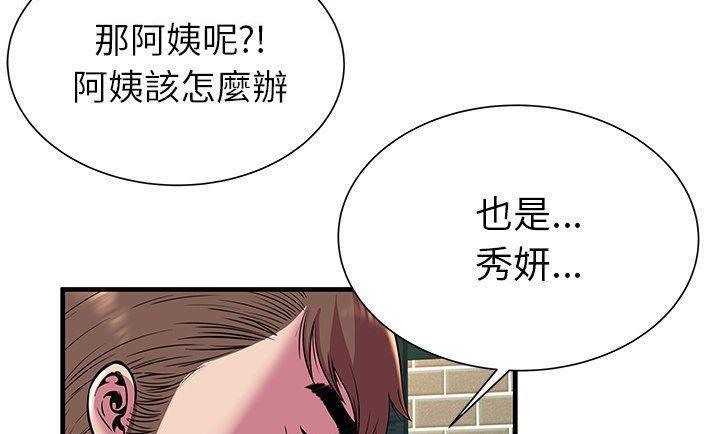 41P - 恋上闺蜜的爸爸/恋上朋友的爸爸/爱上闺蜜的爸爸/爱上朋友的爸爸