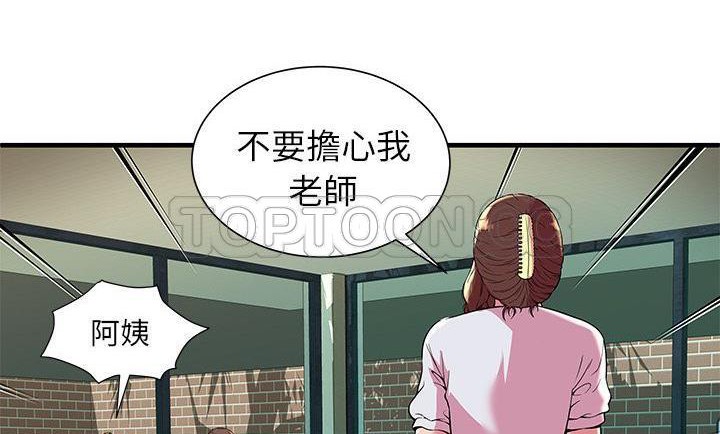 43P - 恋上闺蜜的爸爸/恋上朋友的爸爸/爱上闺蜜的爸爸/爱上朋友的爸爸