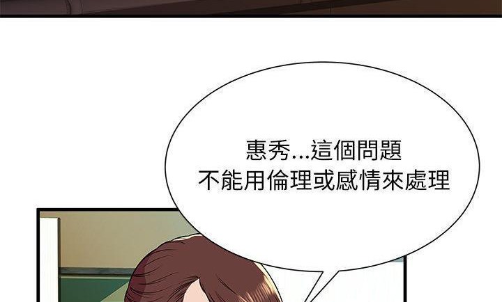 47P - 恋上闺蜜的爸爸/恋上朋友的爸爸/爱上闺蜜的爸爸/爱上朋友的爸爸