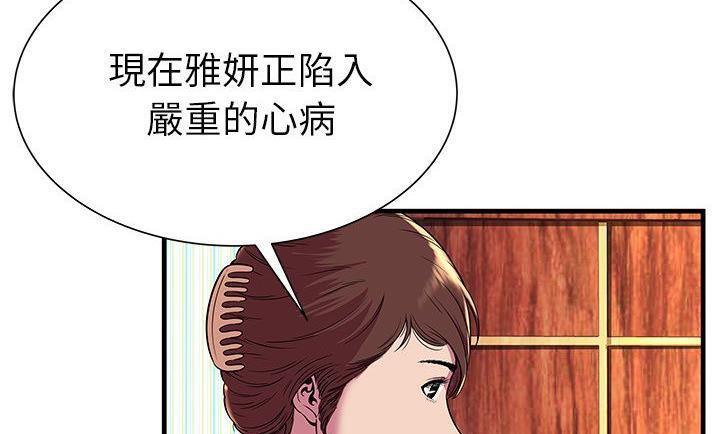 51P - 恋上闺蜜的爸爸/恋上朋友的爸爸/爱上闺蜜的爸爸/爱上朋友的爸爸