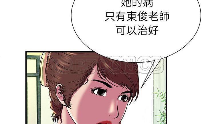 53P - 恋上闺蜜的爸爸/恋上朋友的爸爸/爱上闺蜜的爸爸/爱上朋友的爸爸