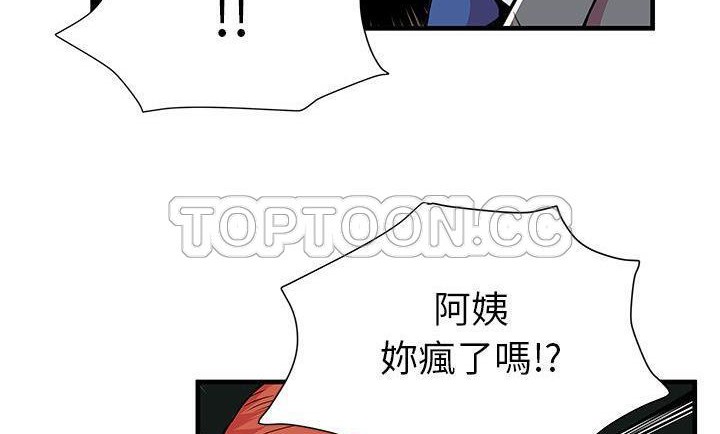 58P - 恋上闺蜜的爸爸/恋上朋友的爸爸/爱上闺蜜的爸爸/爱上朋友的爸爸
