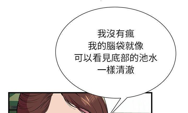 60P - 恋上闺蜜的爸爸/恋上朋友的爸爸/爱上闺蜜的爸爸/爱上朋友的爸爸