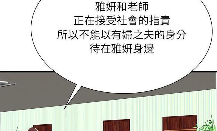 62P - 恋上闺蜜的爸爸/恋上朋友的爸爸/爱上闺蜜的爸爸/爱上朋友的爸爸